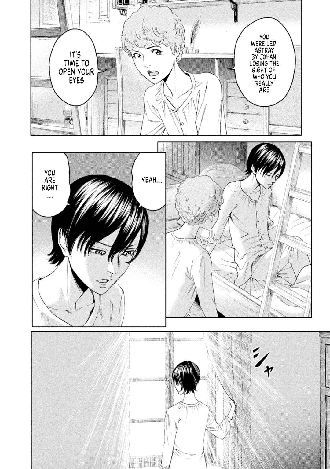 Amane†Gymnasium Chapter 9 - Page 7