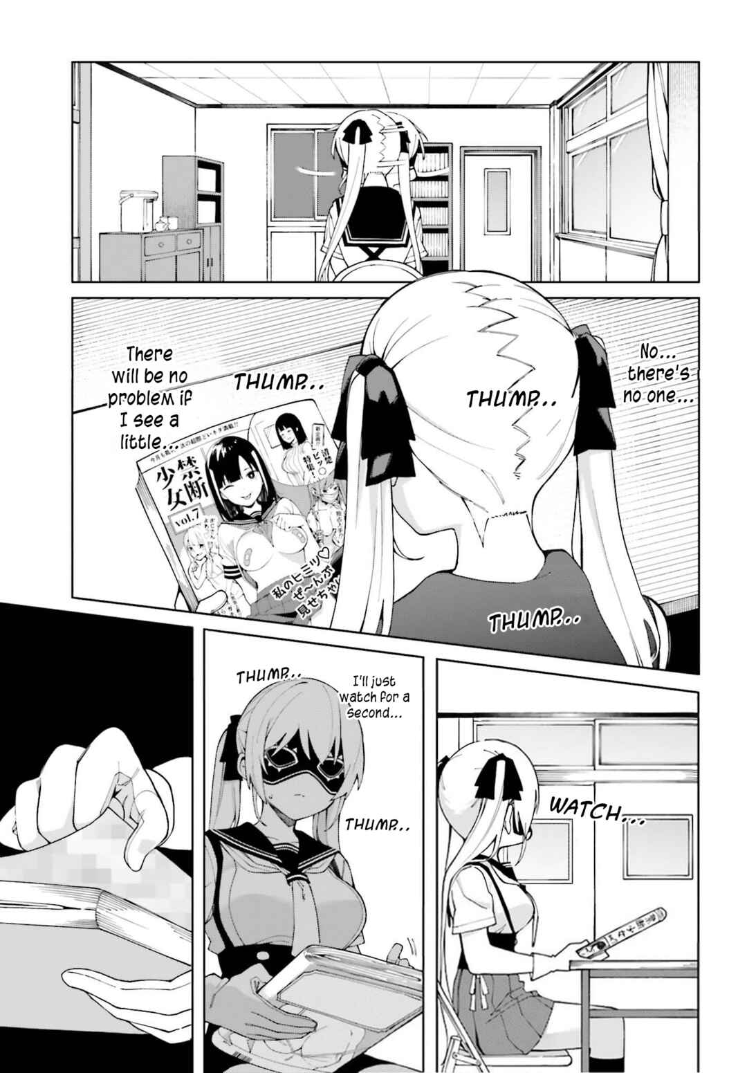 Hyoujou ga Issai Wakaranai Shirogane-san Chapter 3 - Page 15