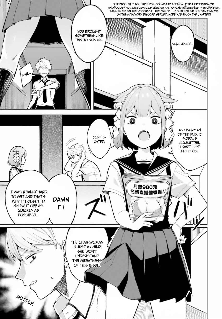 Hyoujou ga Issai Wakaranai Shirogane-san Chapter 3 - Page 3