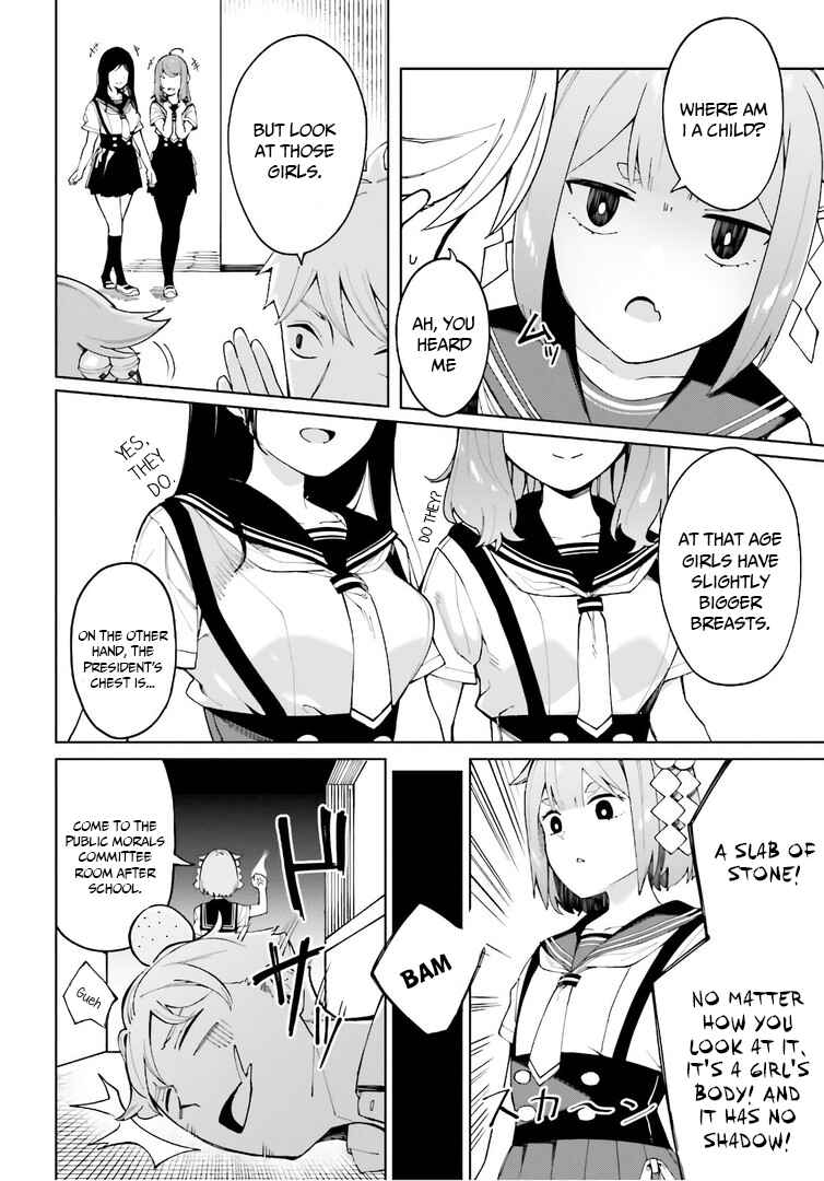 Hyoujou ga Issai Wakaranai Shirogane-san Chapter 3 - Page 4