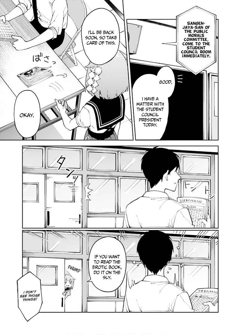 Hyoujou ga Issai Wakaranai Shirogane-san Chapter 3 - Page 7