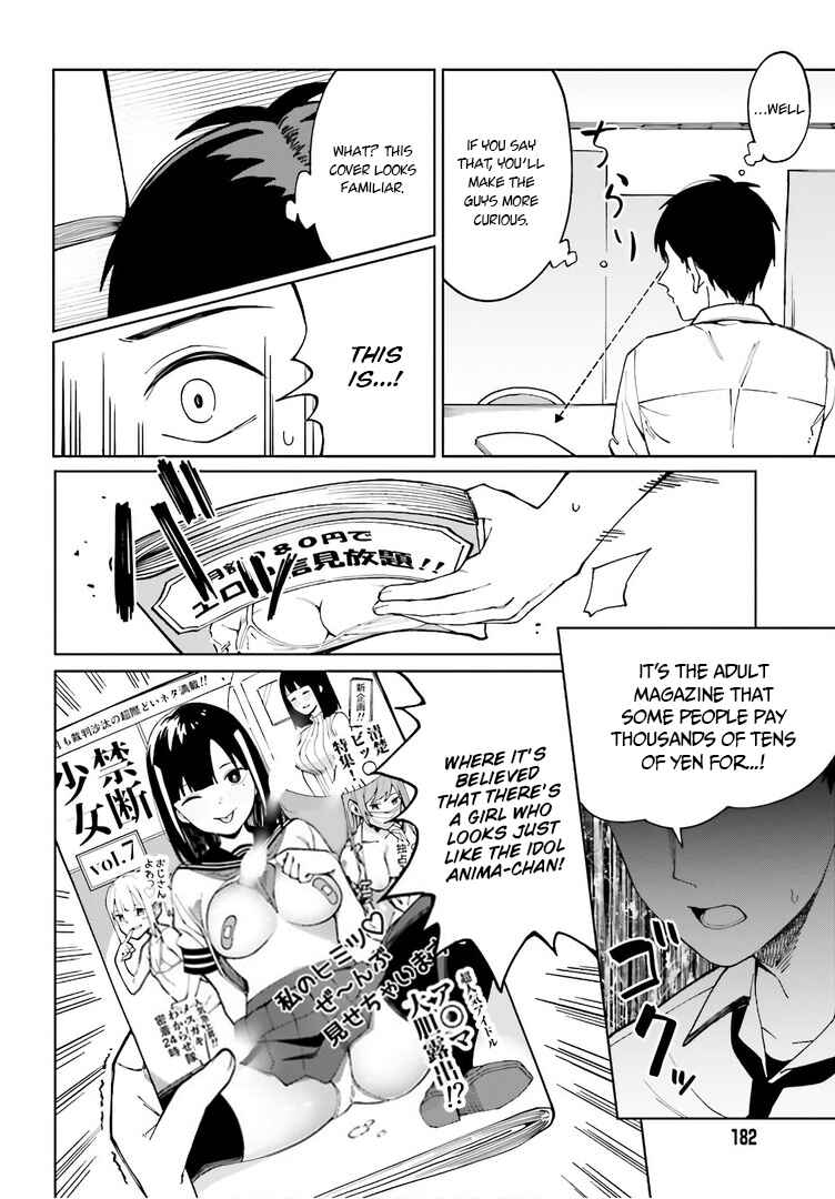 Hyoujou ga Issai Wakaranai Shirogane-san Chapter 3 - Page 8