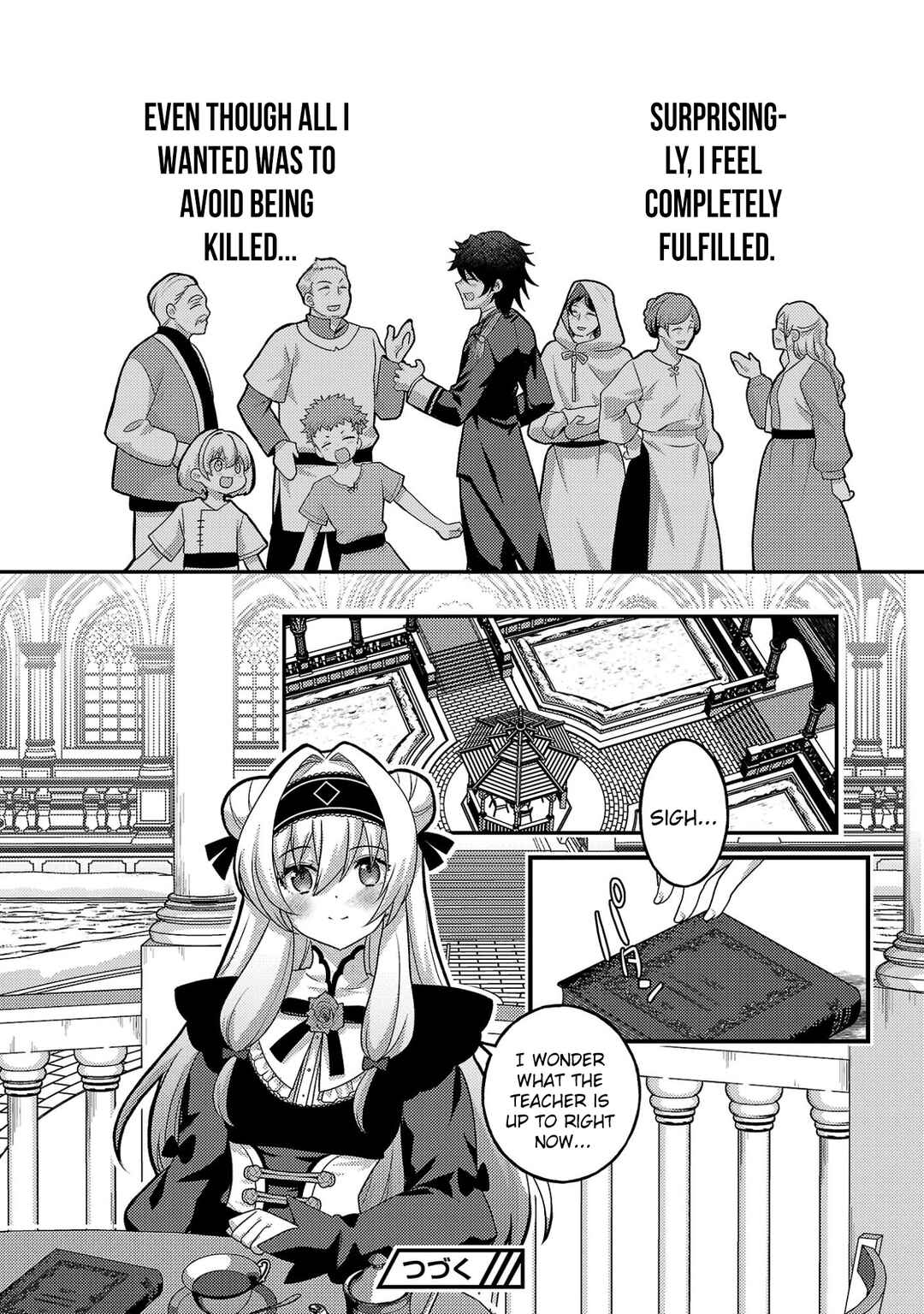 Hime-sama, Goranshin! ~Tensai Kyouikugakari (Ore) no Seizonsenryaku wa Cute na Hime-sama no Do-S Ka deshita~ Chapter 3.3 - Page 10