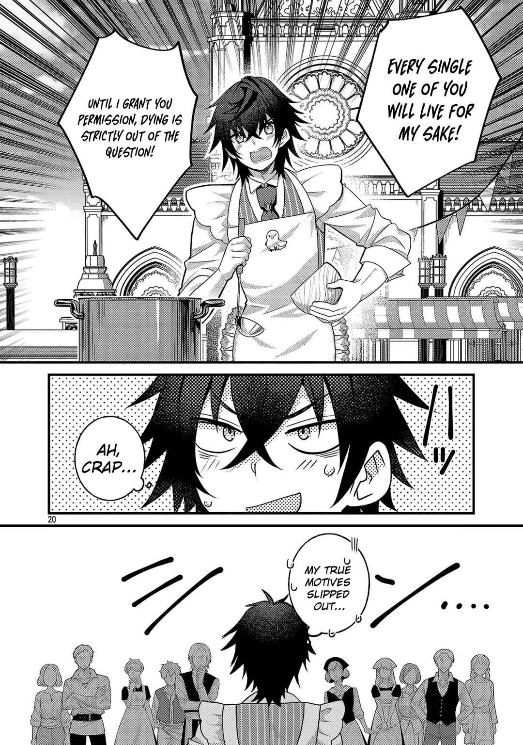 Hime-sama, Goranshin! ~Tensai Kyouikugakari (Ore) no Seizonsenryaku wa Cute na Hime-sama no Do-S Ka deshita~ Chapter 3.3 - Page 4