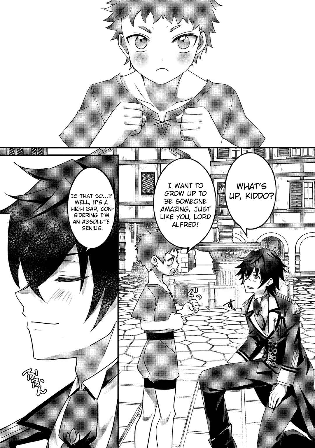 Hime-sama, Goranshin! ~Tensai Kyouikugakari (Ore) no Seizonsenryaku wa Cute na Hime-sama no Do-S Ka deshita~ Chapter 3.3 - Page 8