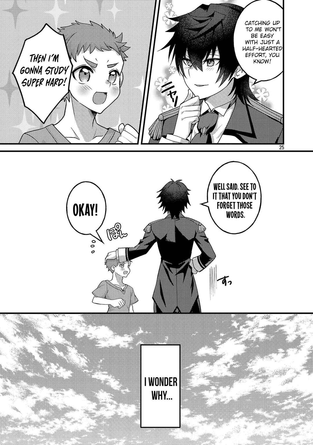 Hime-sama, Goranshin! ~Tensai Kyouikugakari (Ore) no Seizonsenryaku wa Cute na Hime-sama no Do-S Ka deshita~ Chapter 3.3 - Page 9