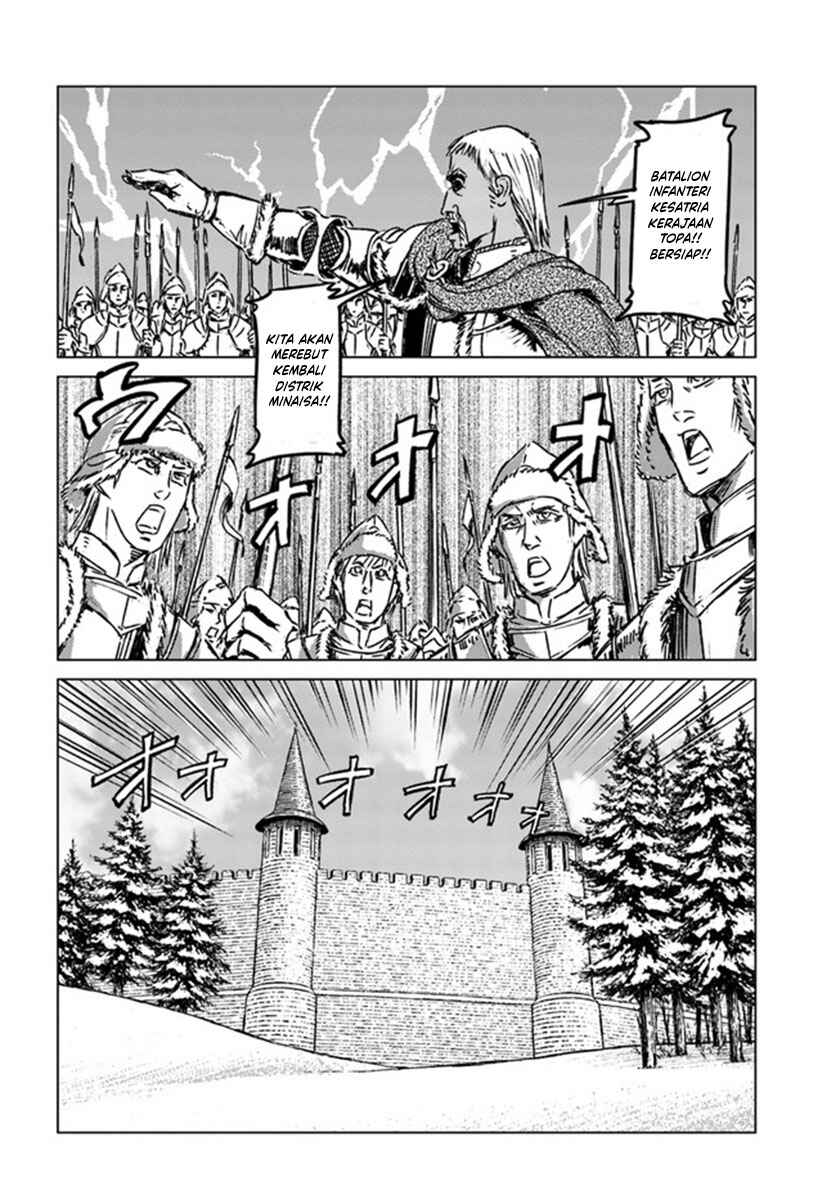 Nihonkoku Shoukan Chapter 23 - Page 17