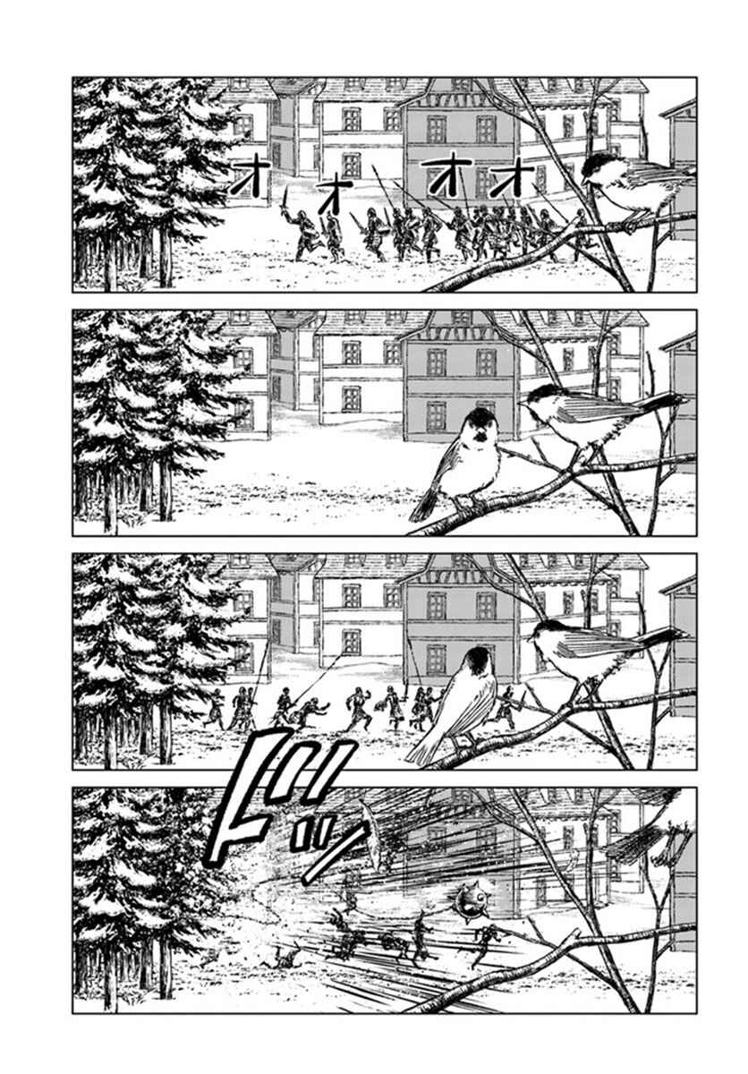 Nihonkoku Shoukan Chapter 23 - Page 20