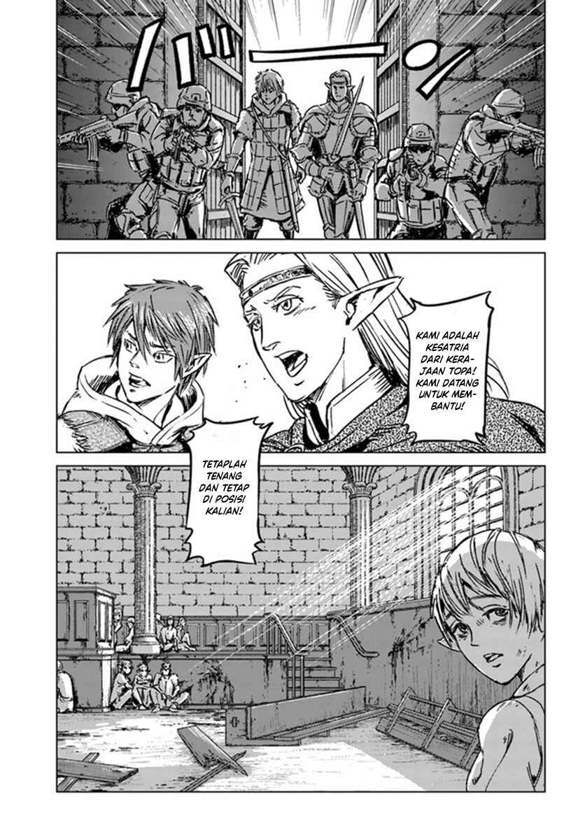 Nihonkoku Shoukan Chapter 23 - Page 7