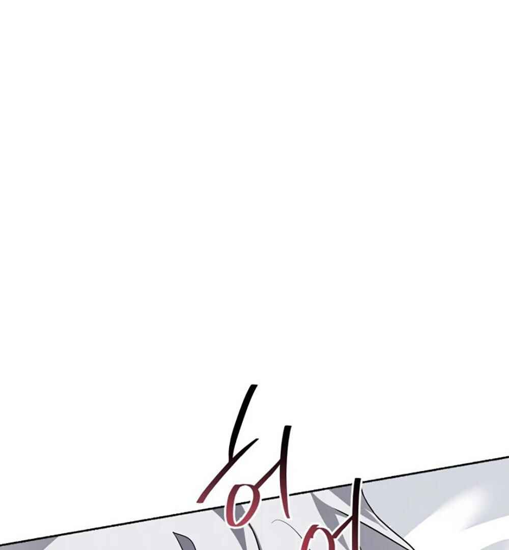 Dip pibeot Chapter 3 - Page 84