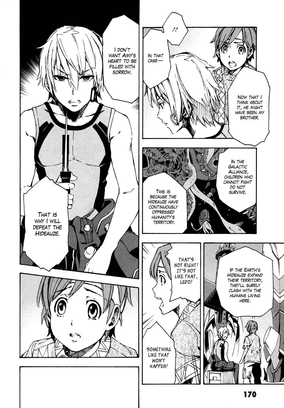 Suisei no Gargantia Chapter 8 - Page 31