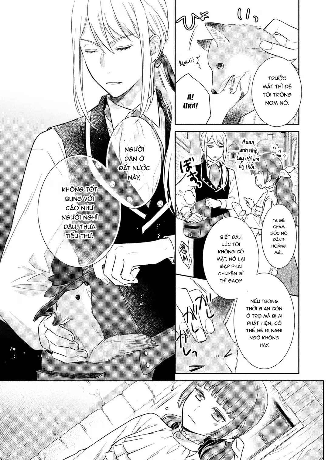 Saiyaku Reijou no Fujouri na Jijou - Konyakusha ni Watashi Igai no Oaite ga Iru to Kiite shimatta no desu ga Chapter 3 - Page 19