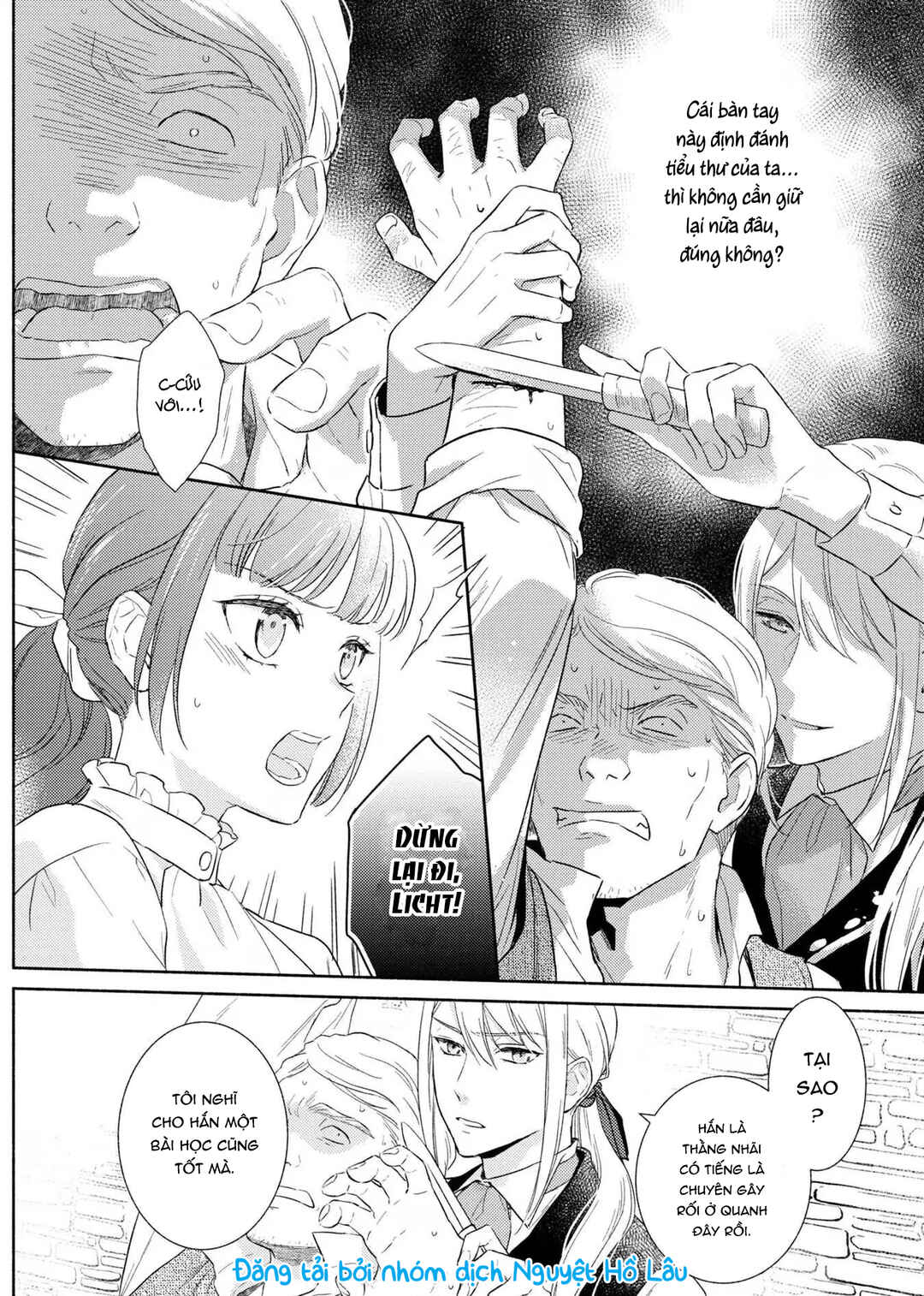 Saiyaku Reijou no Fujouri na Jijou - Konyakusha ni Watashi Igai no Oaite ga Iru to Kiite shimatta no desu ga Chapter 3 - Page 2