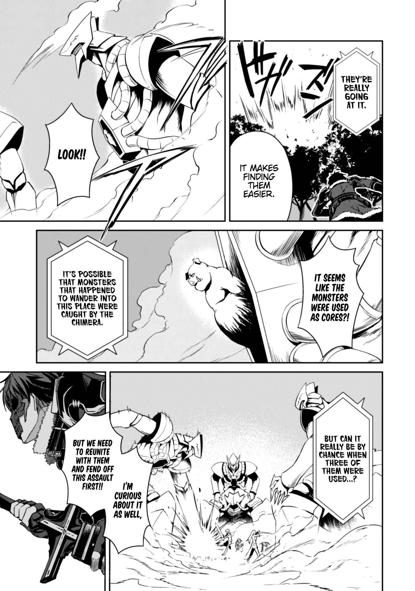 Boushoku no Berserk: Ore dake Level to Iu Gainen o Toppa Suru Chapter 24 - Page 15