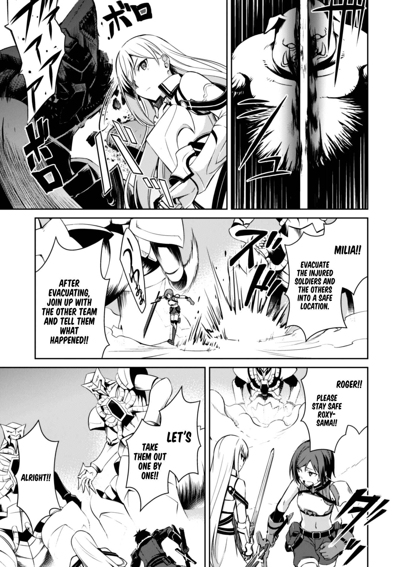 Boushoku no Berserk: Ore dake Level to Iu Gainen o Toppa Suru Chapter 24 - Page 19