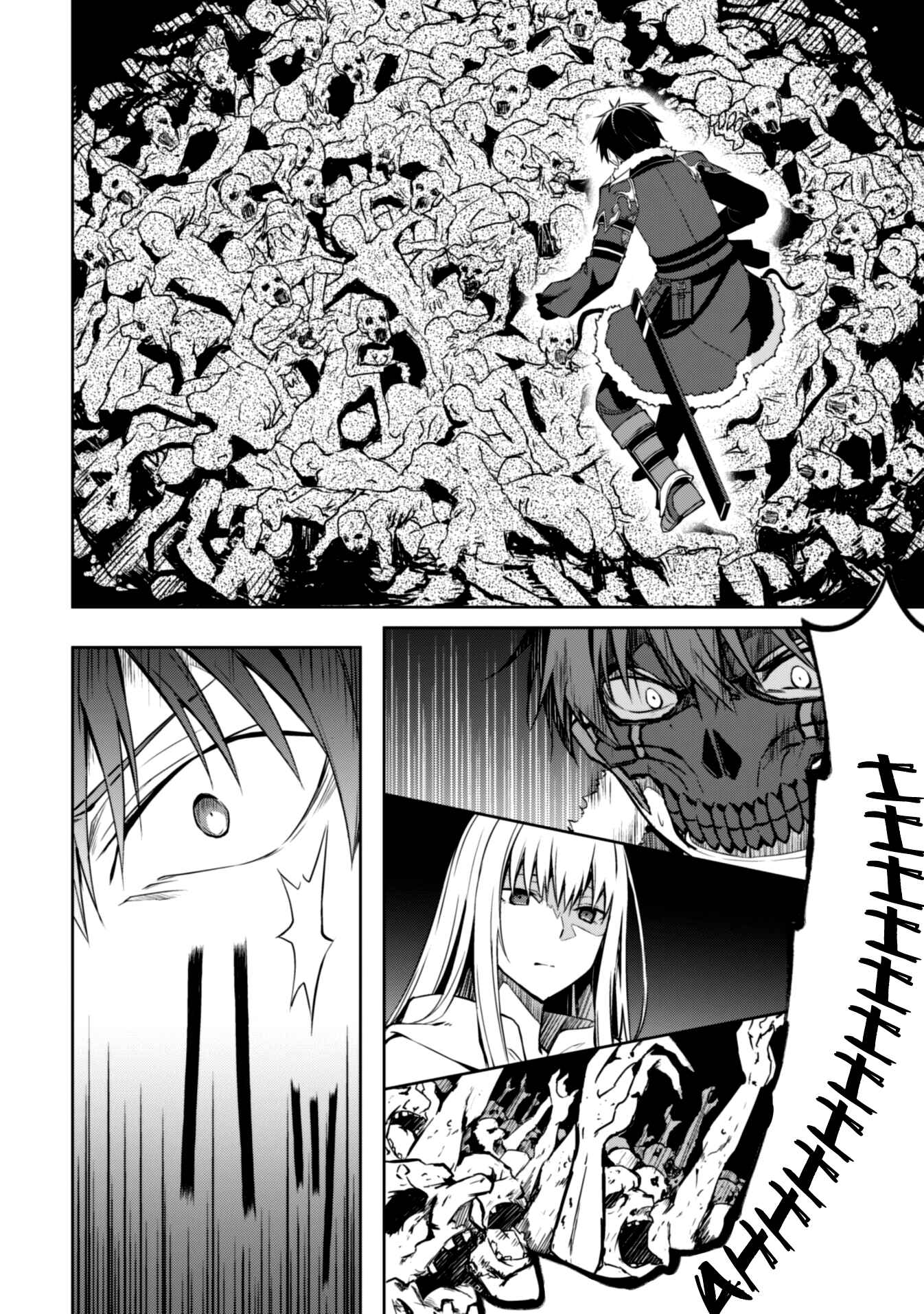 Boushoku no Berserk: Ore dake Level to Iu Gainen o Toppa Suru Chapter 24 - Page 28