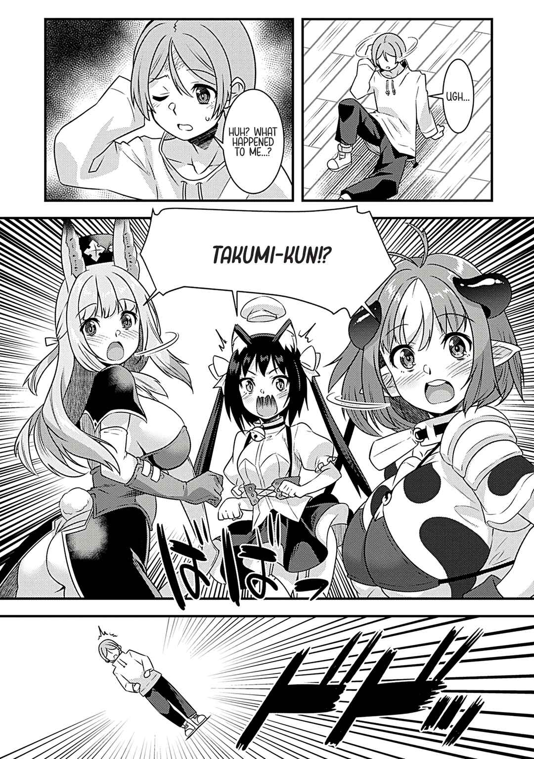 Burari Isekai Kemo no Tabi Chapter 6 - Page 21