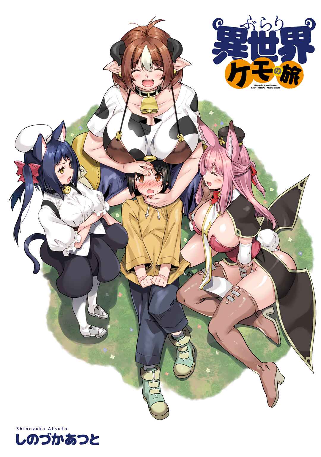 Burari Isekai Kemo no Tabi Chapter 6 - Page 26