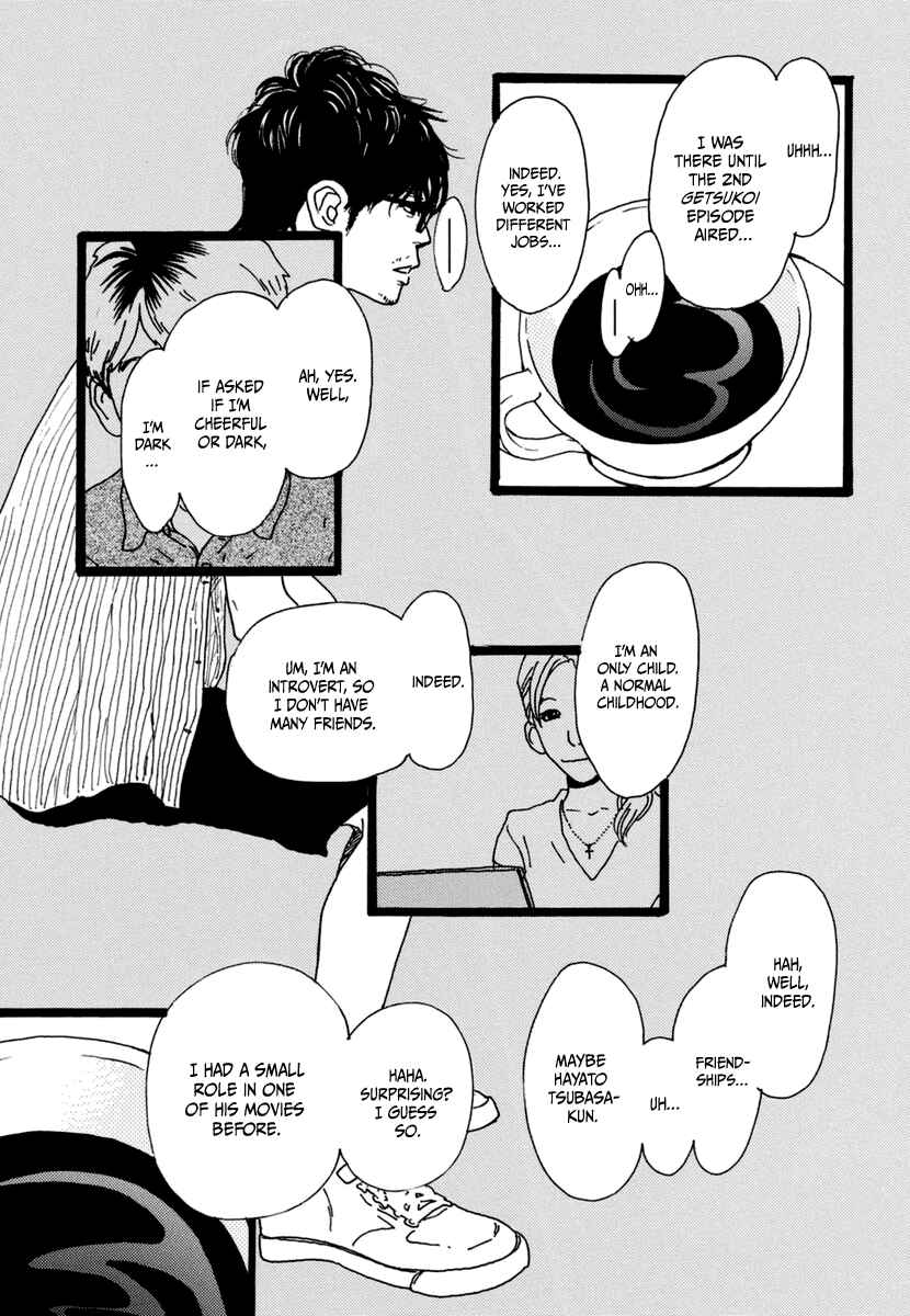 Torch Song Ecology Chapter 15 - Page 19