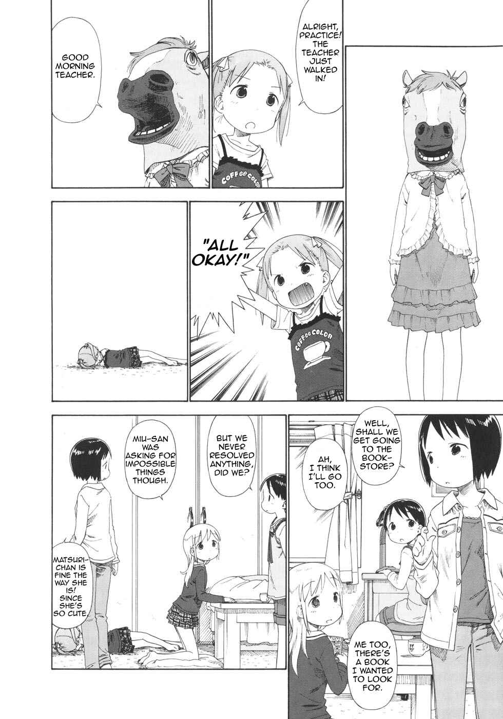 Ichigo Mashimaro Chapter 48 - Page 18