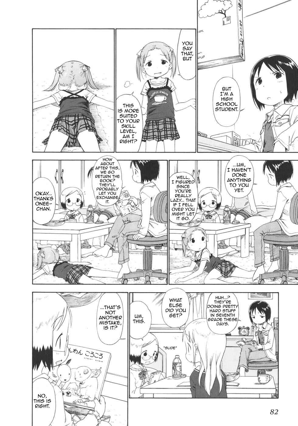 Ichigo Mashimaro Chapter 48 - Page 4