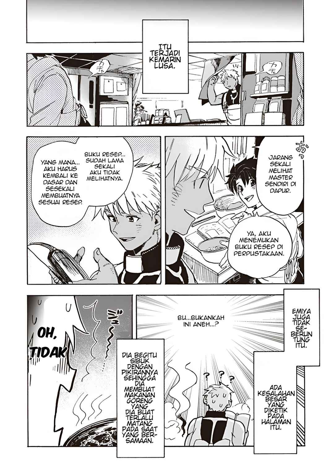 Fate/Grand Order COMIC à la carte PLUS! SP Showdown! Chapter 5 - Page 17