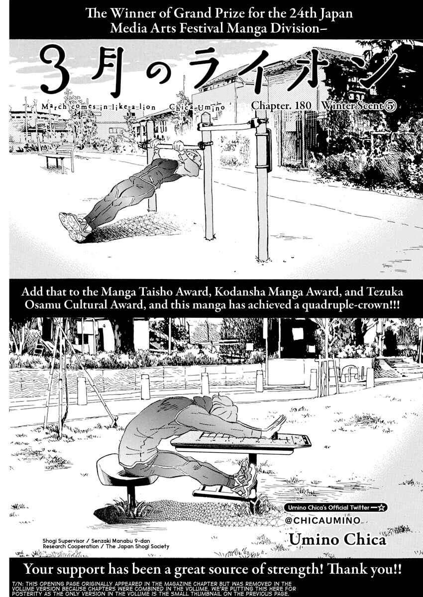 March Comes in Like a Lion Chapter 178 - Page 14