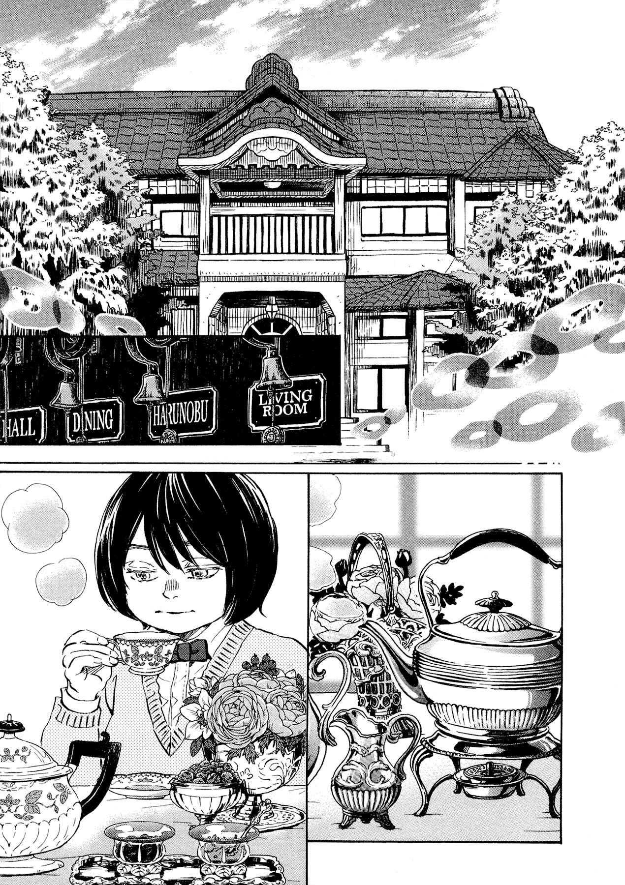 March Comes in Like a Lion Chapter 178 - Page 3