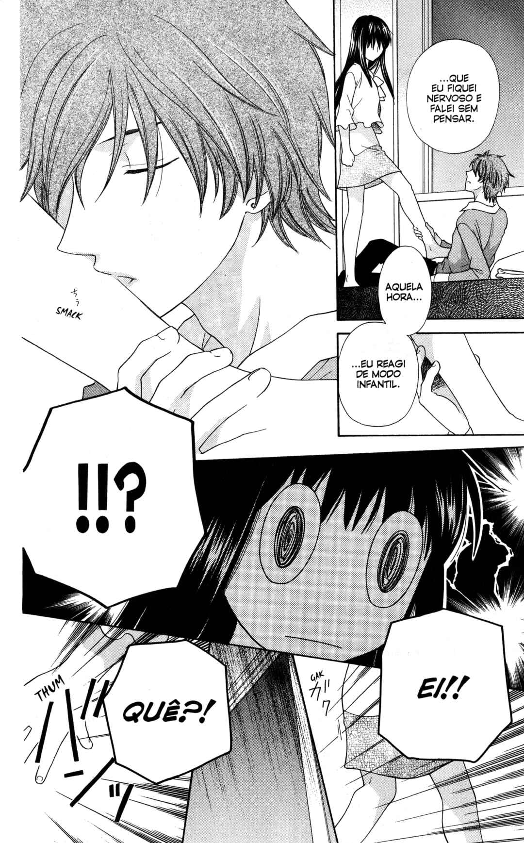 Hoshi wa Utau Chapter 44 - Page 15