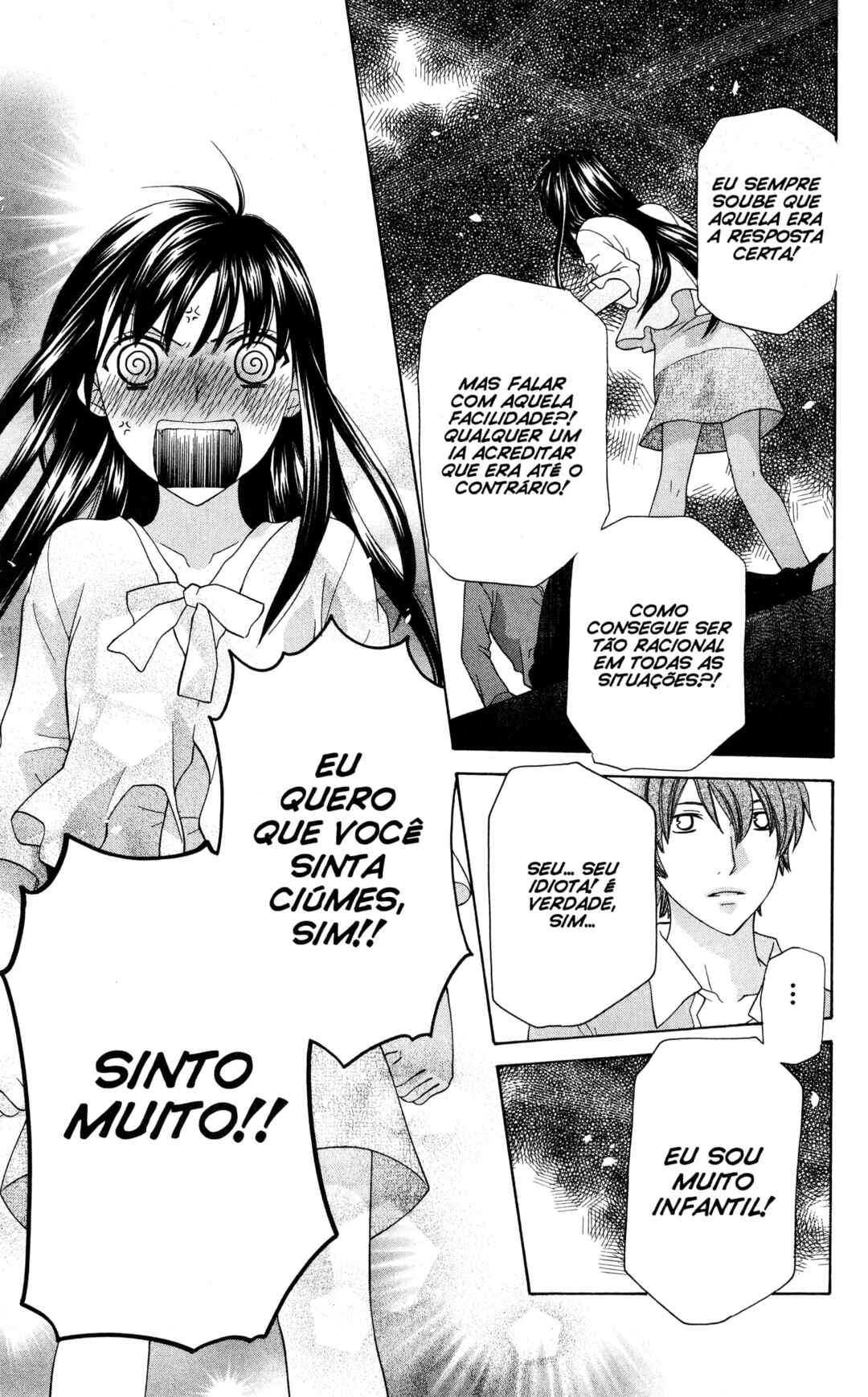 Hoshi wa Utau Chapter 44 - Page 20