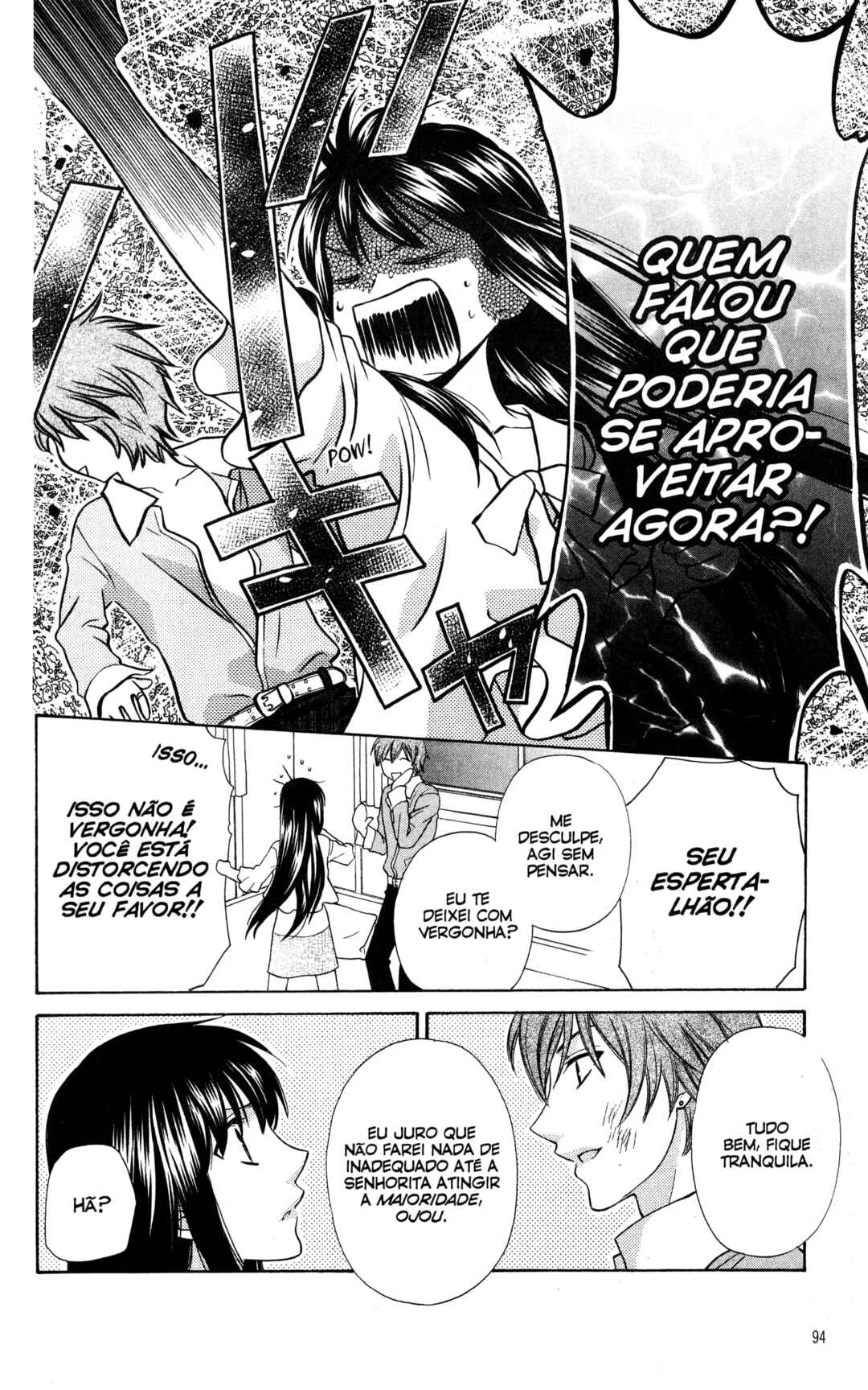 Hoshi wa Utau Chapter 44 - Page 25