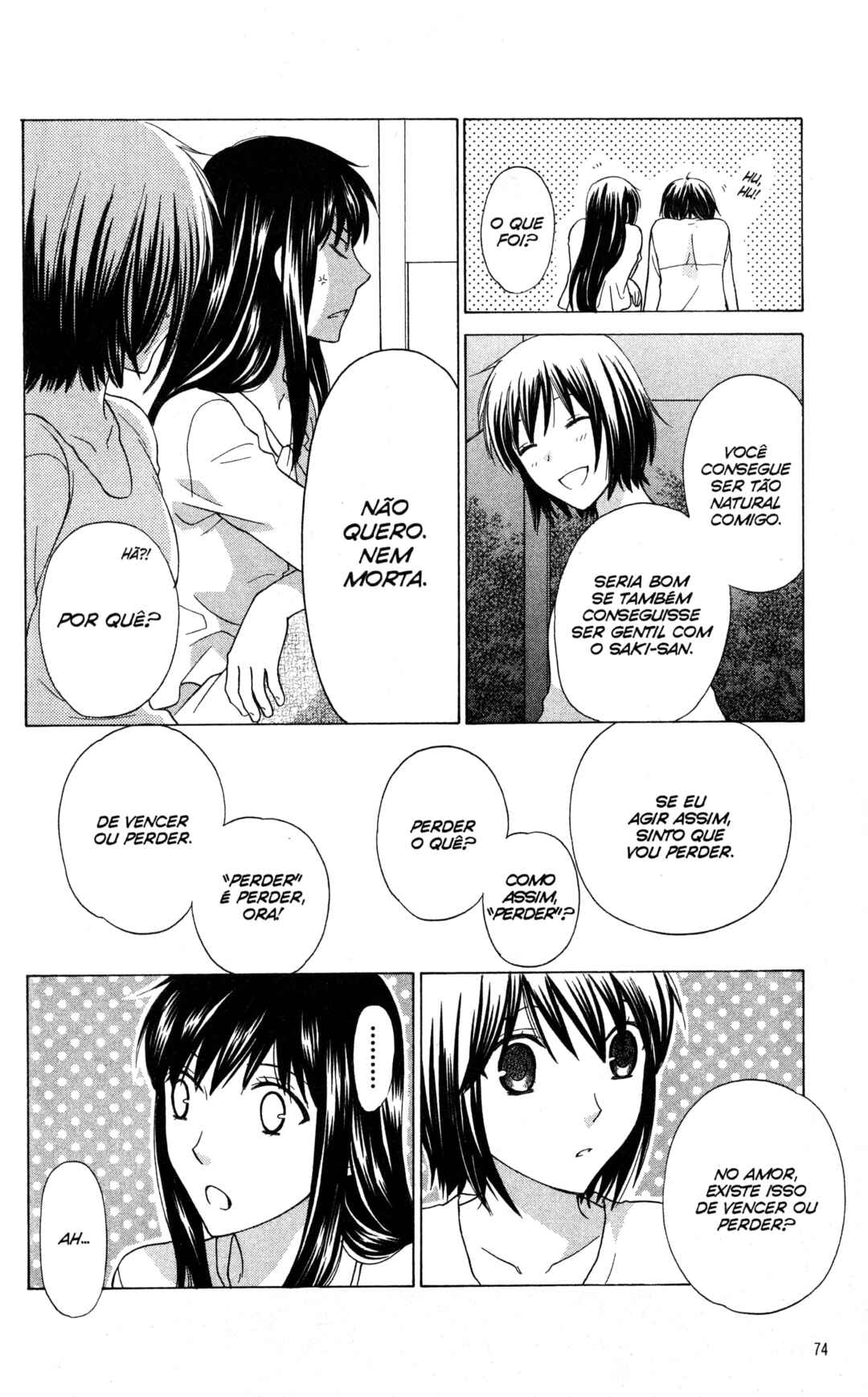 Hoshi wa Utau Chapter 44 - Page 6