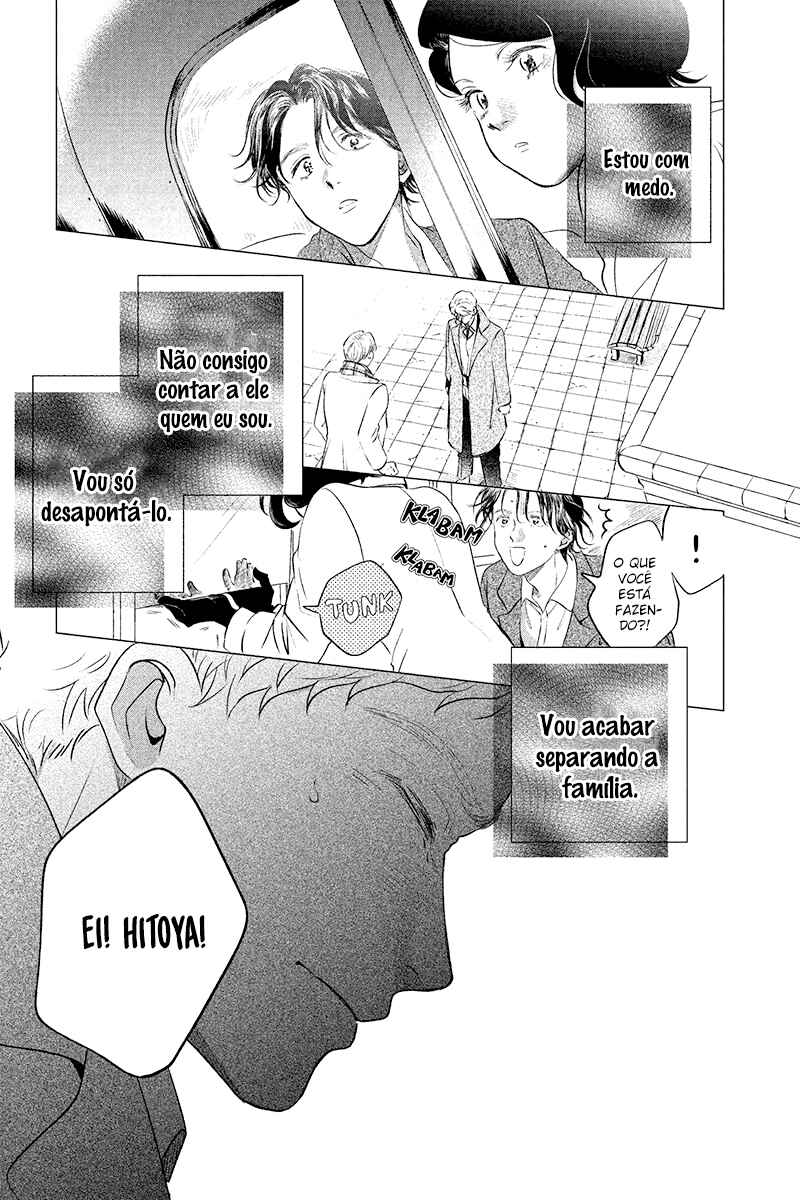 My Dear Detective: Mitsuko’s Case Files Chapter 12 - Page 13