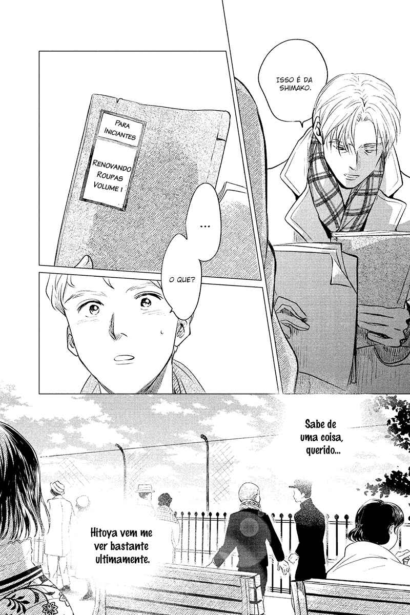 My Dear Detective: Mitsuko’s Case Files Chapter 12 - Page 16