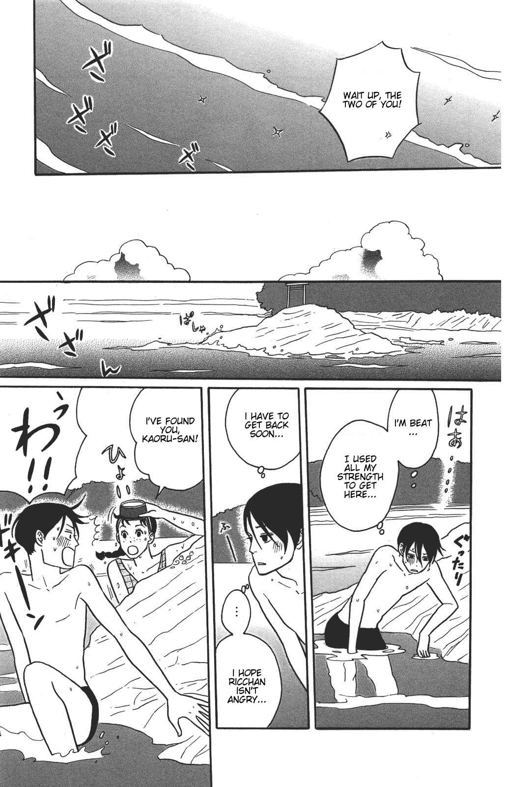 Kids on the Slope Chapter 34 - Page 19