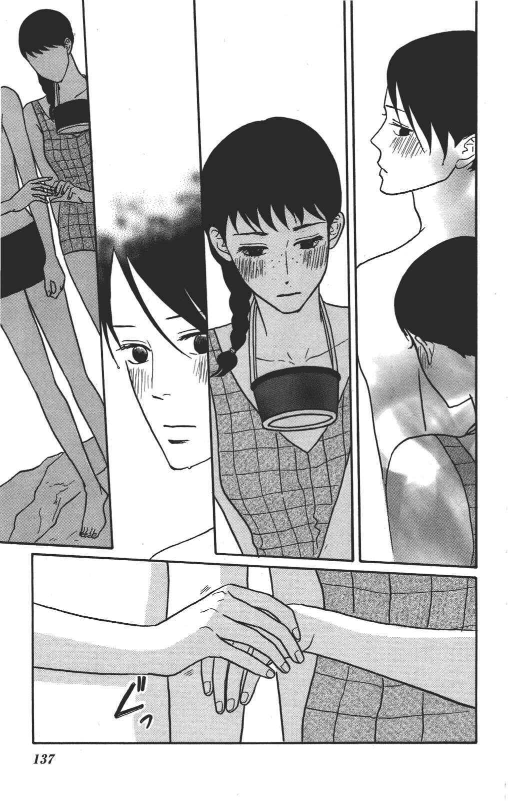 Kids on the Slope Chapter 34 - Page 23