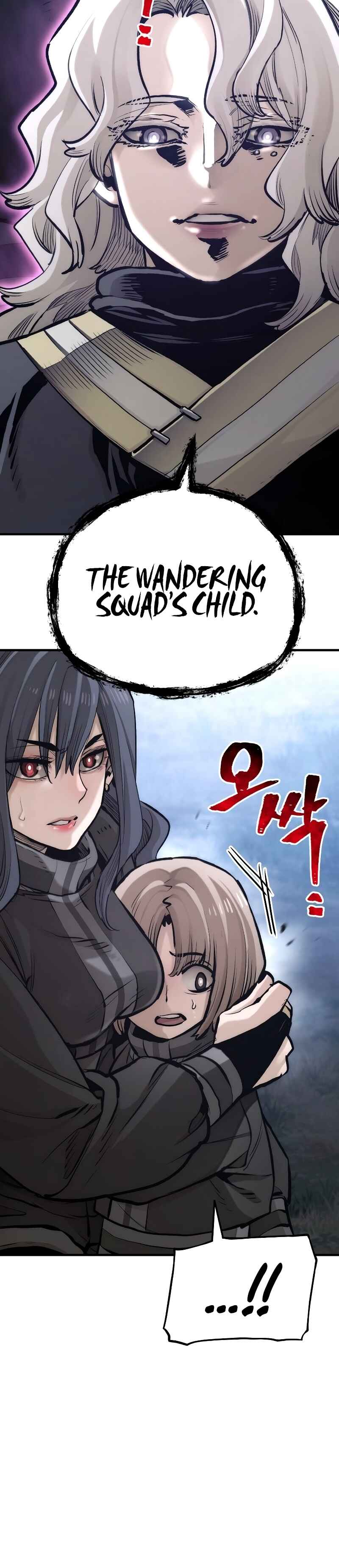 Murim RPG Simulation Chapter 104 - Page 18