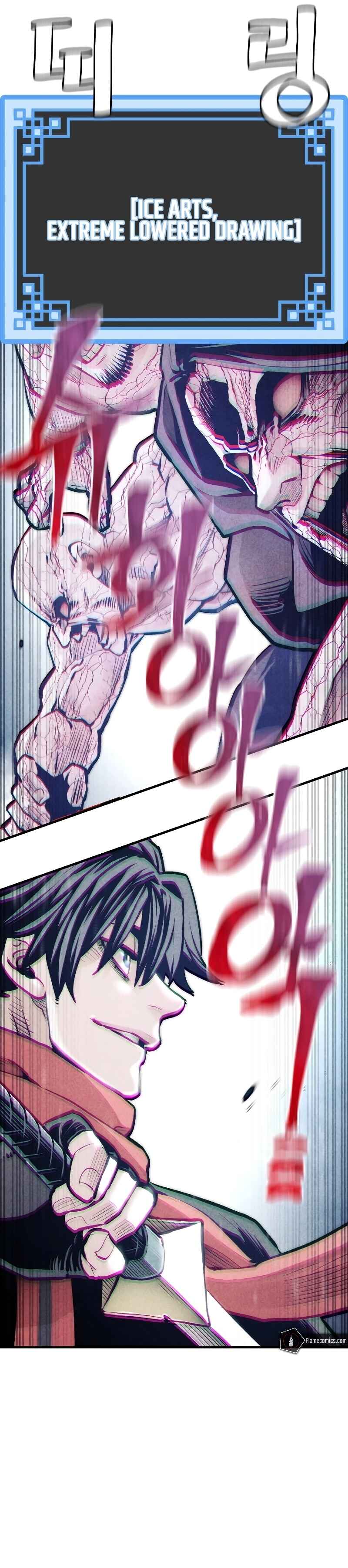 Murim RPG Simulation Chapter 104 - Page 69