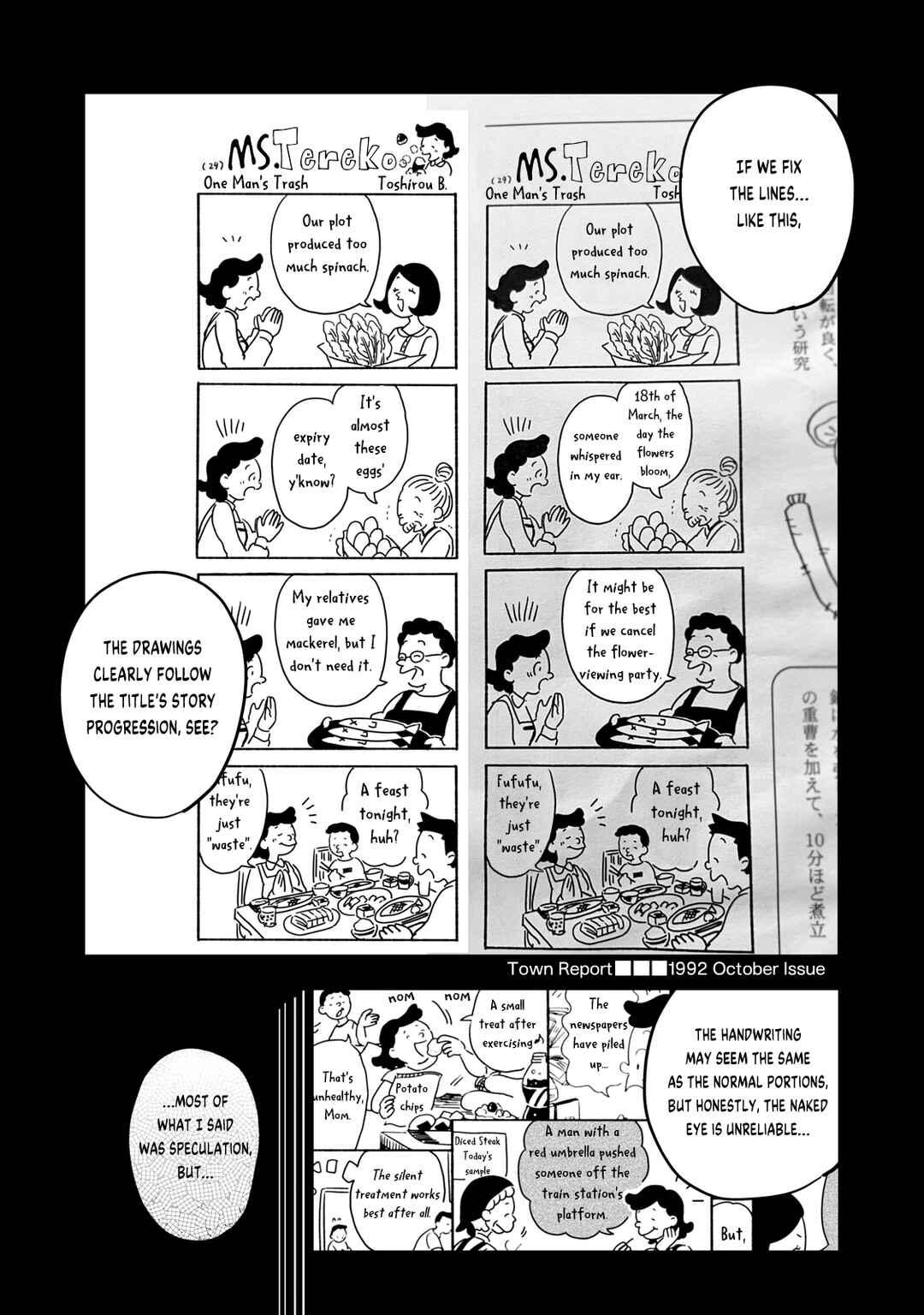 Q Kono Manga Ni Mioboe Ga Aru Kata Wa Oshirase Kudasai Chapter 2 - Page 12