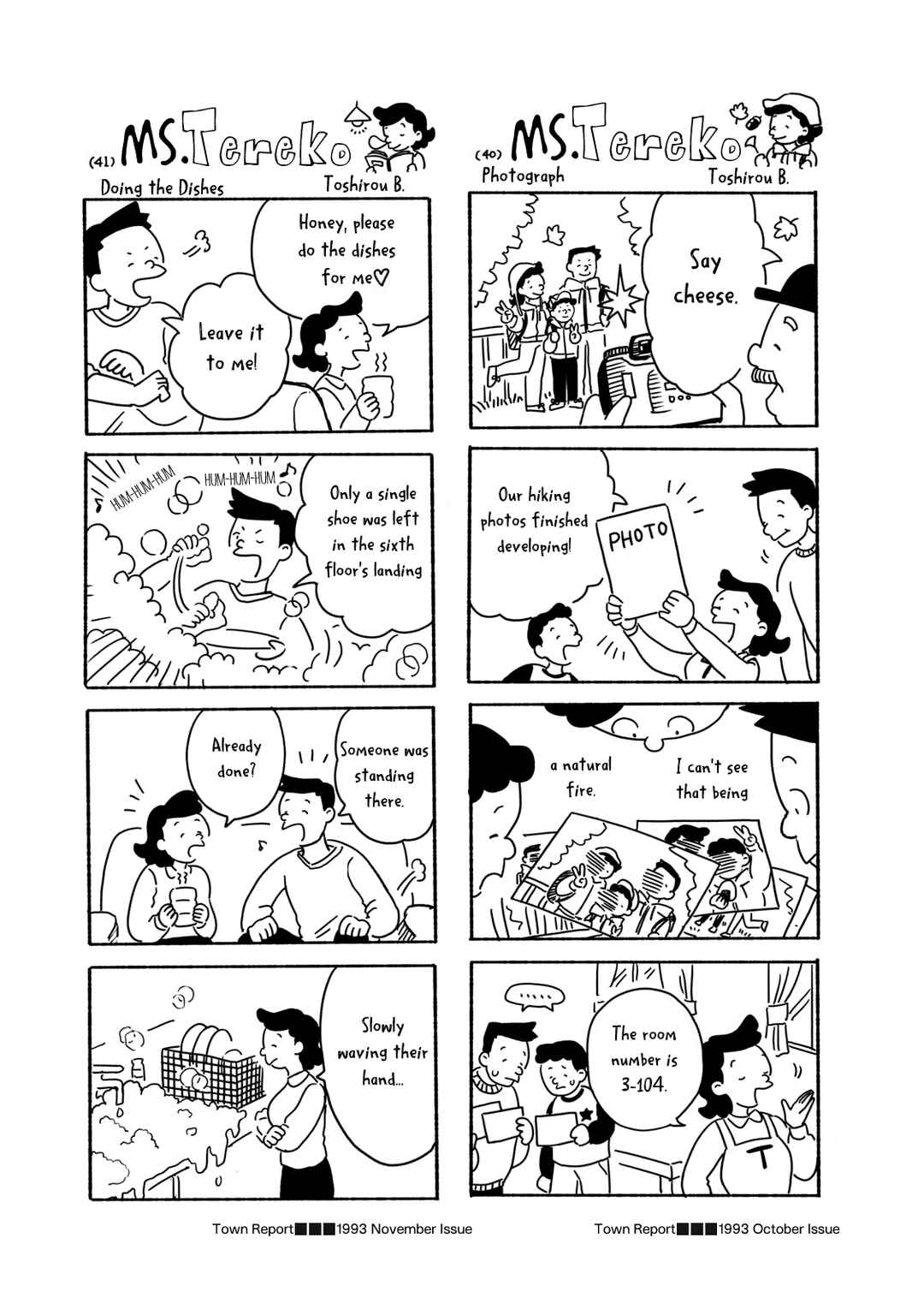 Q Kono Manga Ni Mioboe Ga Aru Kata Wa Oshirase Kudasai Chapter 2 - Page 15