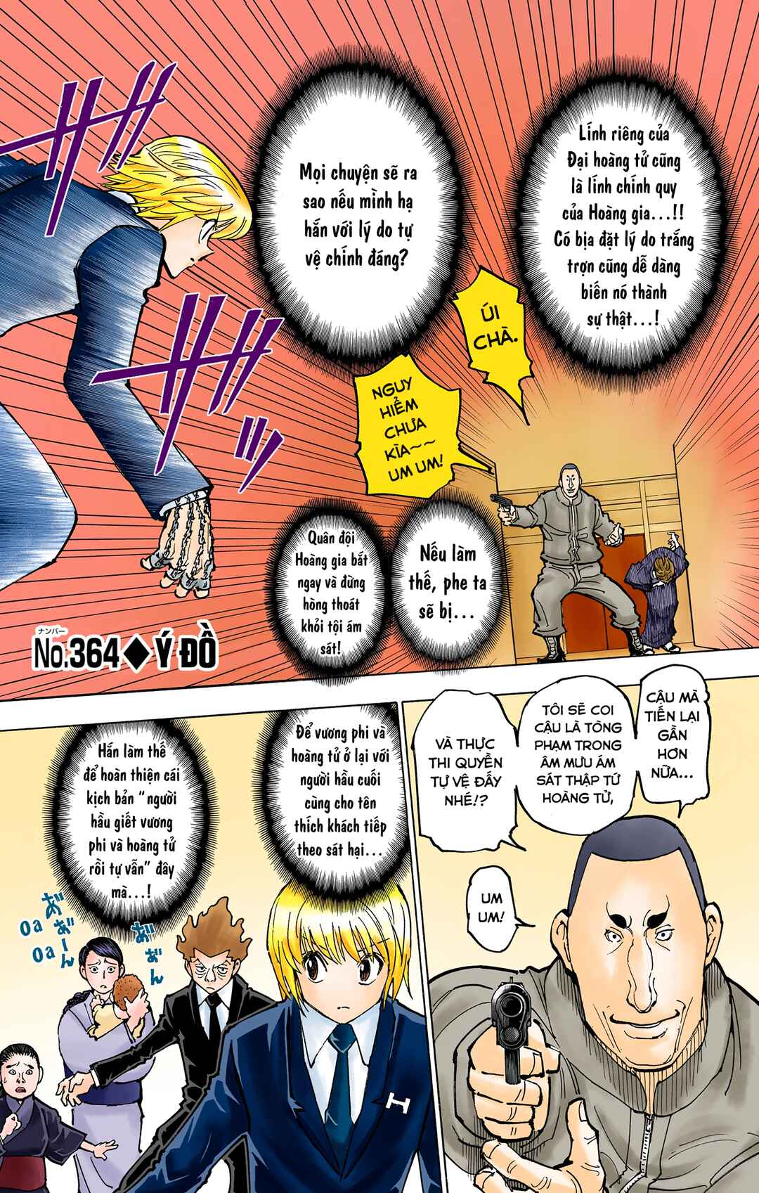Hunter x Hunter (Official Colored) Chapter 364 - Page 1