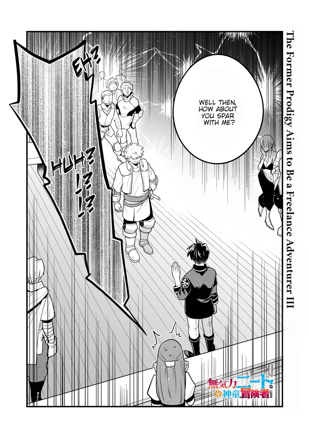 Mukiryoku Neet na Moto Shindou, Boukensha ni naru Chapter 13 - Page 2