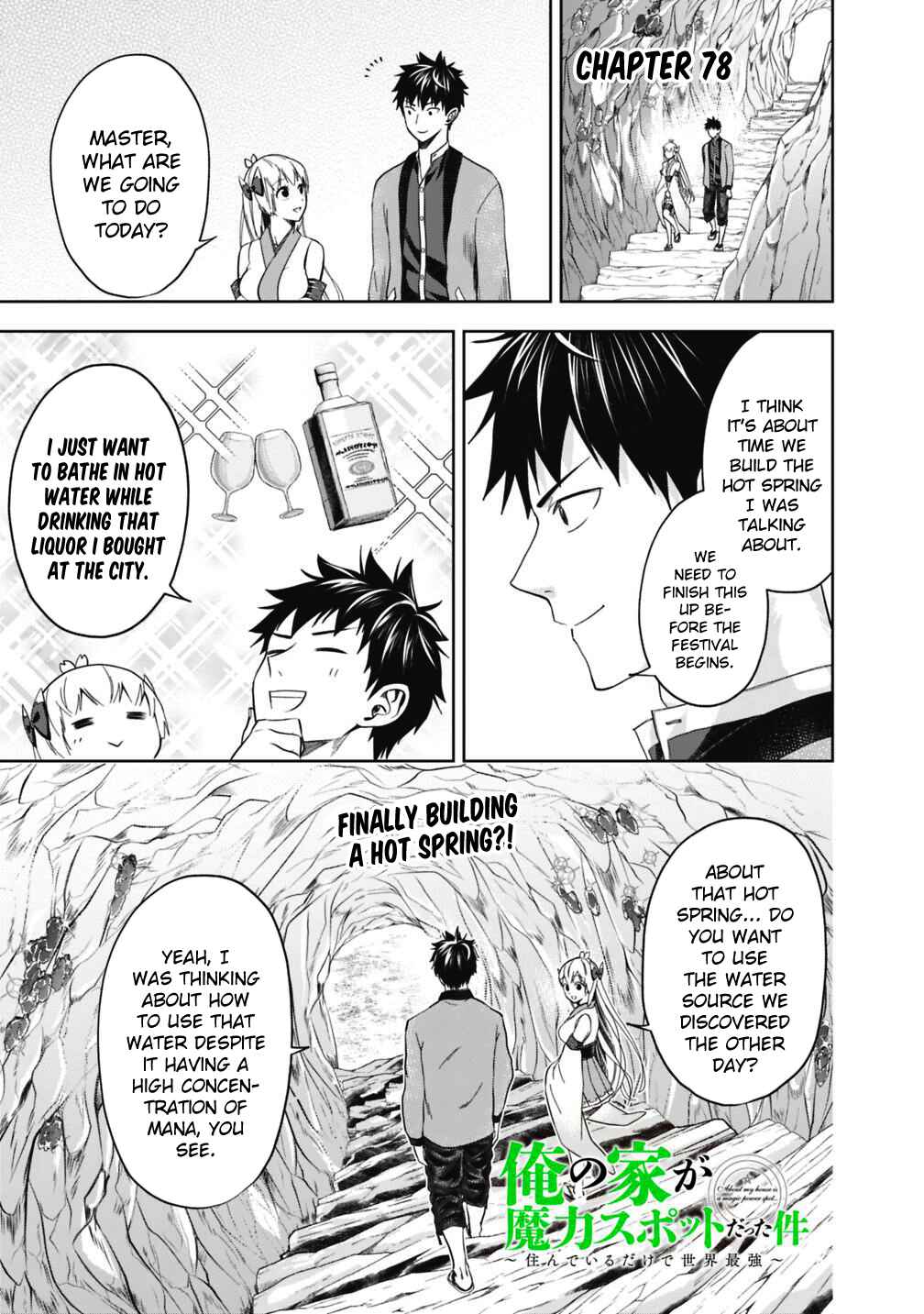 Ore no Ie ga Maryoku Spot datta Ken: Sundeiru dake de Sekai Saikyou Chapter 78 - Page 2