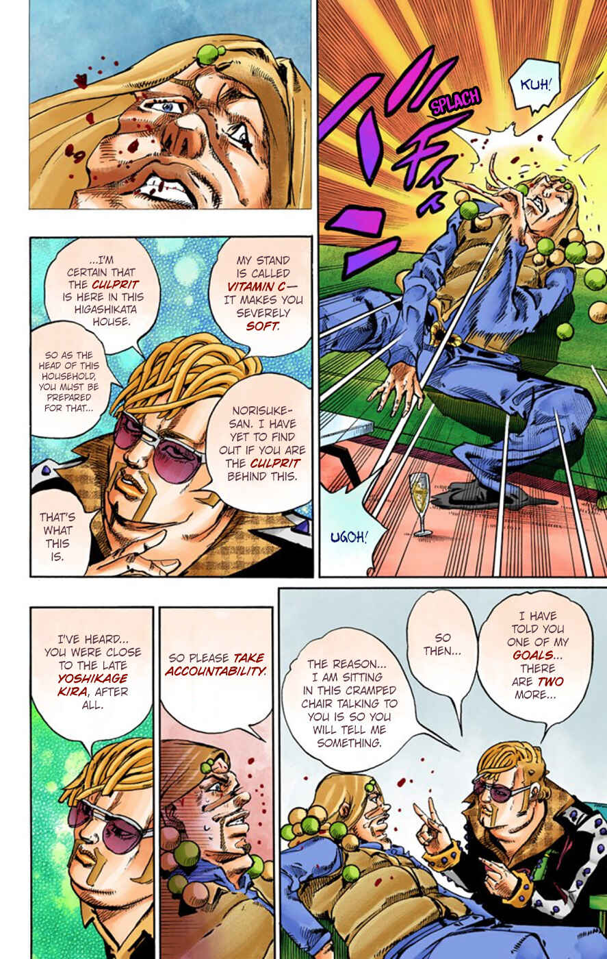 JoJo no Kimyou na Bouken: Part 8 - JoJolion Color-ban Chapter 49 - Page 17