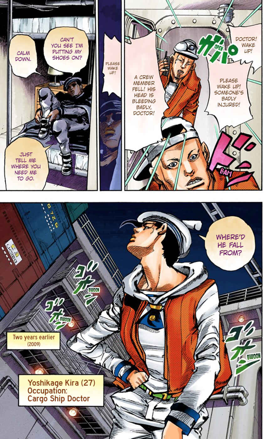 JoJo no Kimyou na Bouken: Part 8 - JoJolion Color-ban Chapter 49 - Page 20
