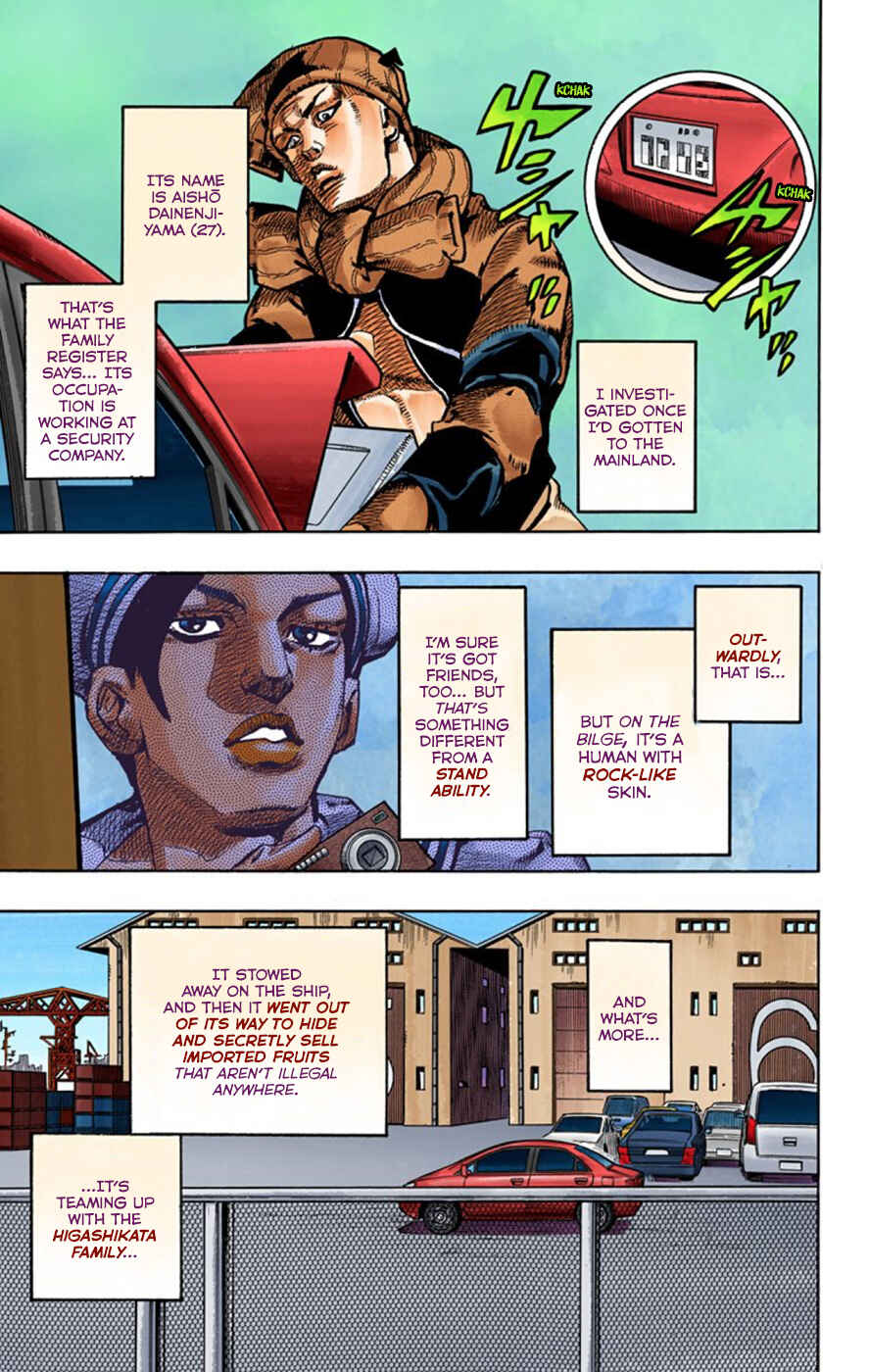 JoJo no Kimyou na Bouken: Part 8 - JoJolion Color-ban Chapter 49 - Page 33