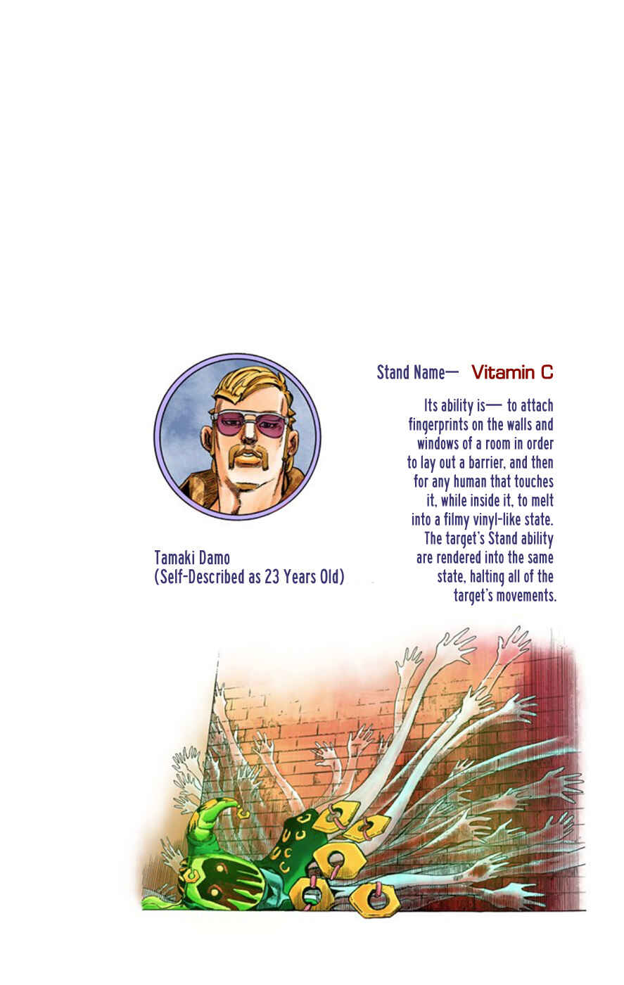 JoJo no Kimyou na Bouken: Part 8 - JoJolion Color-ban Chapter 49 - Page 43