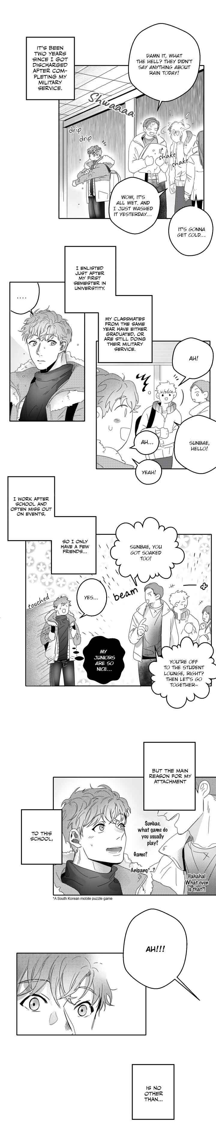 Tattooed Love Chapter 1 - Page 5