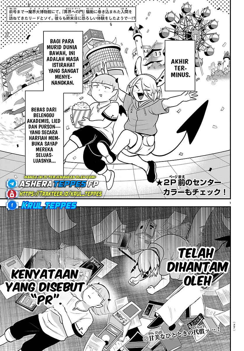 Mairimashita! Iruma-kun Chapter 424 - Page 3