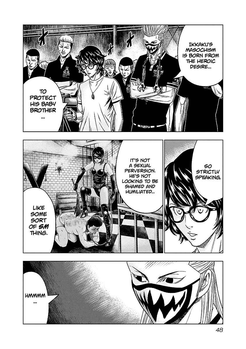 OUT Chapter 67 - Page 5